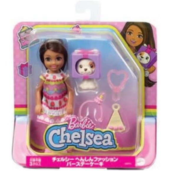 Barbie Brunette Chelsea Doll with Super Cute Pet and Accessories, 6" - Picture 5 of 6